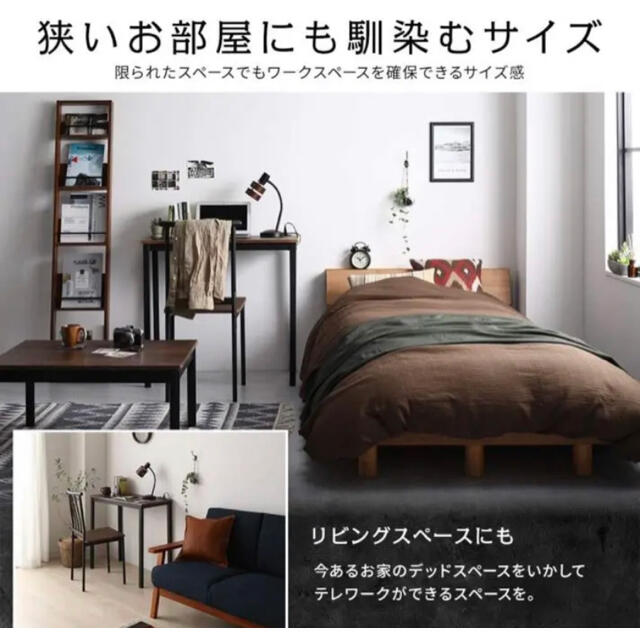 テーブル チェア付き セット 組み立て センター サイド オフィス 新品