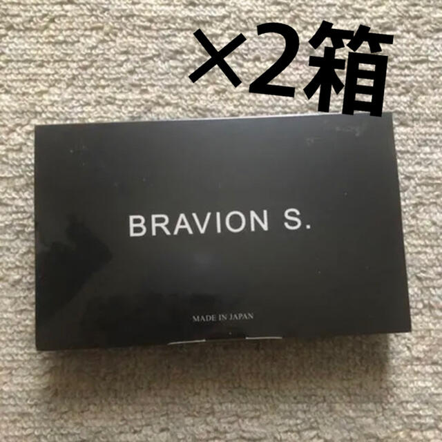 ✽匿名・当日発送✽  BRAVION S  ブラビオンS【新品未開封】