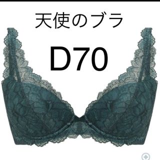 トリンプ(Triumph)の天使のブラ スリムライン 502(ブラ)