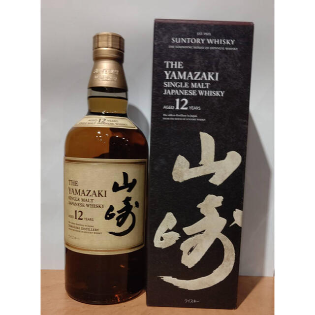 山﨑12年山﨑12年　8本セット　箱付き