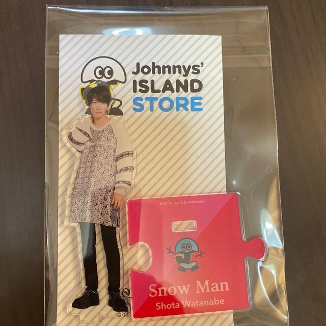 Johnny's(ジャニーズ)のSnowMan渡辺翔太　アクリルスタンド エンタメ/ホビーのタレントグッズ(アイドルグッズ)の商品写真