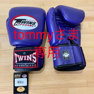 Tommyさま専用【新品】ボクシンググローブ 8oz キックボクシング(ボクシング)