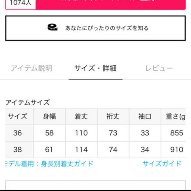 Noble リバーショールカラーコート36カラー