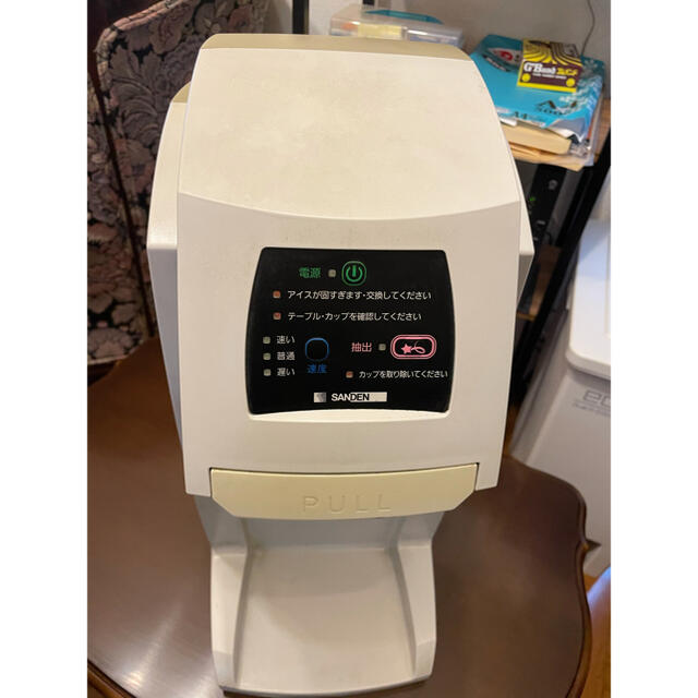 アイスクリームマシン サンデン アイスクリームマシン サンデン