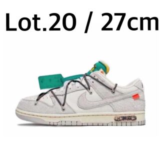 ナイキ(NIKE)のNike Off-White Dunk Low The 50 of 20(スニーカー)