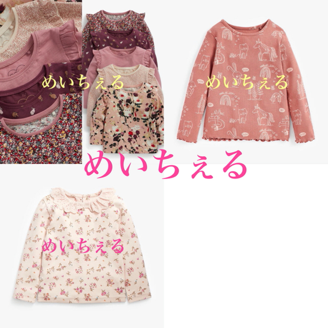 NEXT(ネクスト)の専用ページ🎐🎆（12-18m） キッズ/ベビー/マタニティのベビー服(~85cm)(シャツ/カットソー)の商品写真