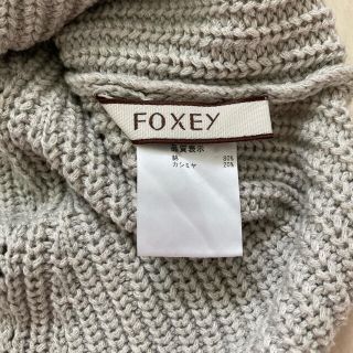 FOXEY - フォクシー カシミア混ニット サントロペ グレー セーター38の ...