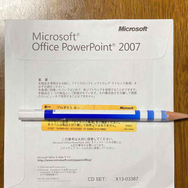 Microsoft(マイクロソフト)のPowerPointパワーポイント2007 ソフトウェアオフィス エンタメ/ホビーの本(コンピュータ/IT)の商品写真