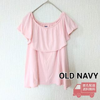 オールドネイビー(Old Navy)のOLD NAVY　フリル付きノースリーブトップス　パステルピンク(カットソー(半袖/袖なし))