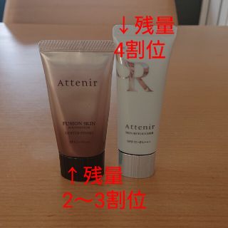 アテニア(Attenir)のAttenir 化粧下地・ファンデーション(ファンデーション)