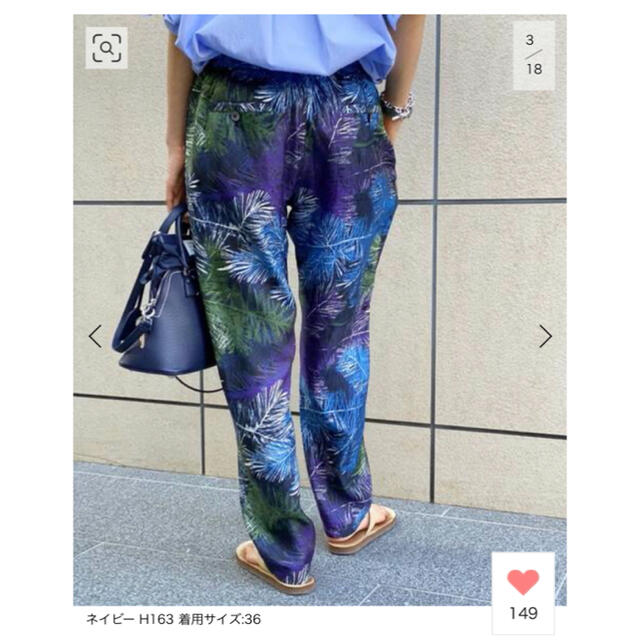 L'Appartement DEUXIEME CLASSE(アパルトモンドゥーズィエムクラス)の【BANANATIME】TAPERED 2 PANTS TROPICAL SU レディースのパンツ(カジュアルパンツ)の商品写真