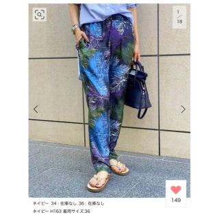 アパルトモンドゥーズィエムクラス(L'Appartement DEUXIEME CLASSE)の【BANANATIME】TAPERED 2 PANTS TROPICAL SU(カジュアルパンツ)