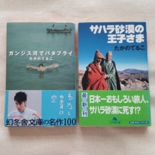 2ページ目 幻冬舎 帯の通販 600点以上 幻冬舎を買うならラクマ 2ページ目 幻冬舎 帯の通販 600点以上 幻冬舎を買うならラクマ