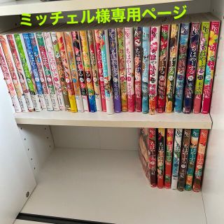 コウダンシャ(講談社)のちはやふる　1〜35巻セット(少女漫画)