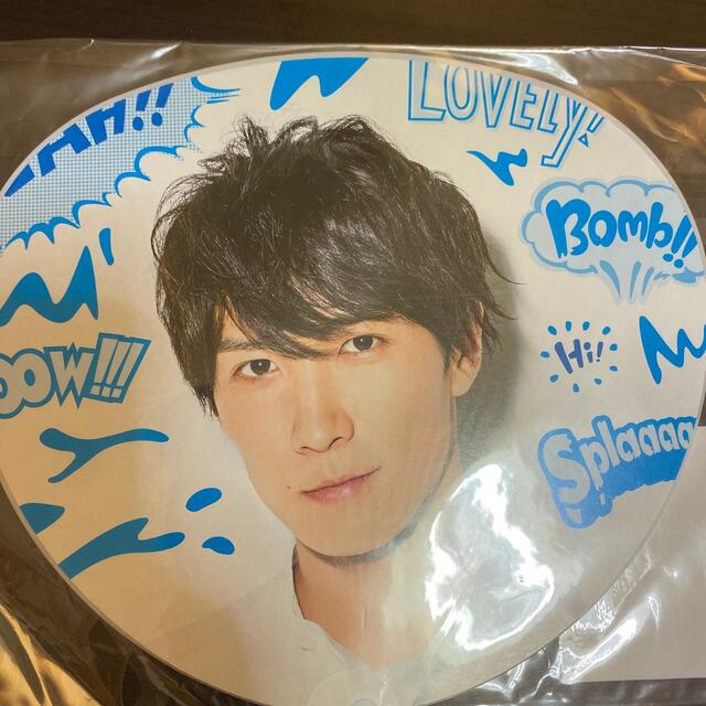 Johnny's(ジャニーズ)のSnowMan渡辺翔太　団扇 エンタメ/ホビーのタレントグッズ(アイドルグッズ)の商品写真