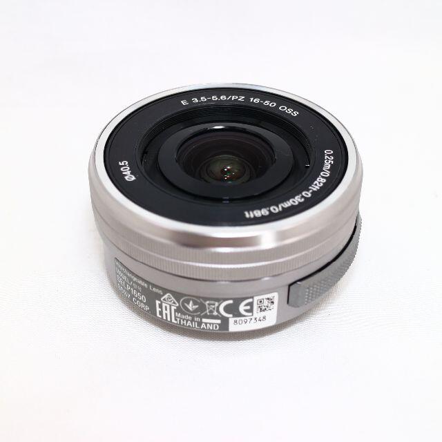 SONY E PZ 16-50mm F3.5-5.6 OSS SELP1650