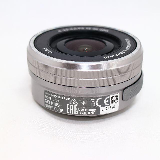 SONY E PZ 16-50mm F3.5-5.6 OSS SELP1650