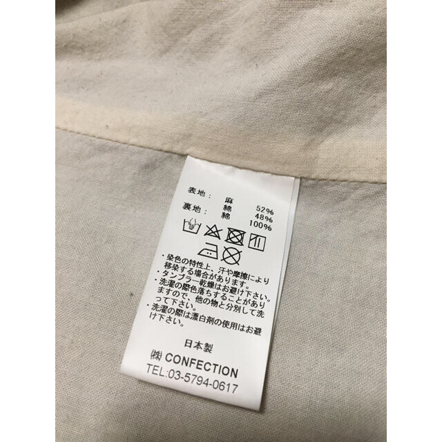 garment reproduction of workers カジモド　JKT 9