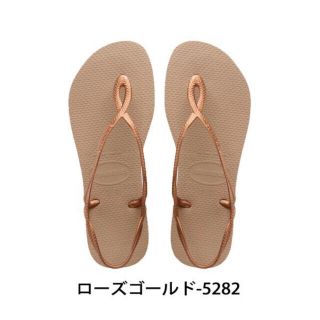 ハワイアナス(havaianas)の新品☆ハワイアナス  サンダル　ルナ(ビーチサンダル)