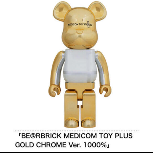 BE@RBRICK PLUS GOLD CHROME Ver. 1000%