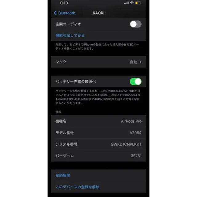 airpods  pro 左耳　A2084 4