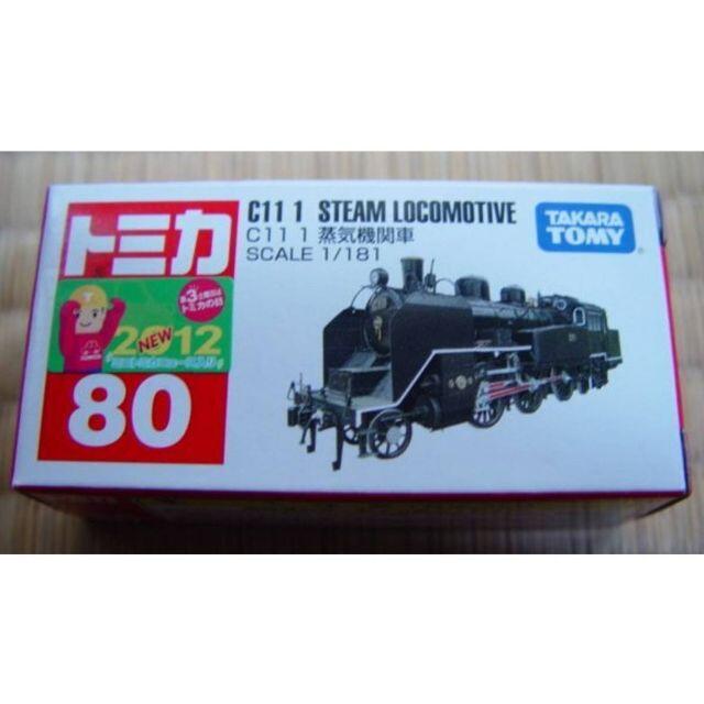 C11 1 蒸気機関車 トミカ 80 ( #2142 )