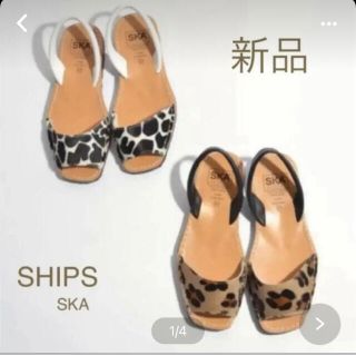 シップス(SHIPS)のシップス　SKA アバルカサンダル(サンダル)