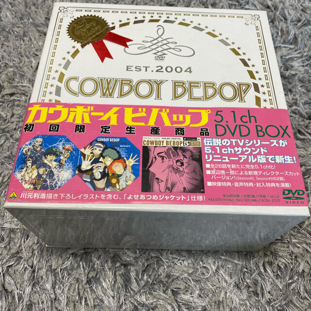 BANDAI - カウボーイビバップ 5.1ch DVD-BOX〈完全初回限定生産・7枚組