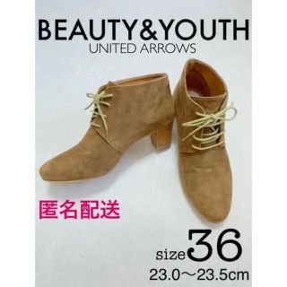 ビューティアンドユースユナイテッドアローズ(BEAUTY&YOUTH UNITED ARROWS)のビューティ＆ユース（BEAUTY&YOUTH） スウェードレースアップブーティ(ブーティ)