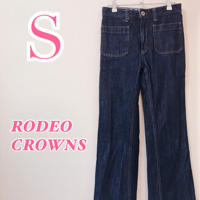 RODEO CROWNS(ロデオクラウンズ)のRODEO CROWNS ロデオクラウンズ ストレートデニム ハイウエスト レディースのパンツ(デニム/ジーンズ)の商品写真