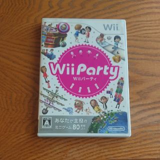 Wii Party Wii(家庭用ゲームソフト)