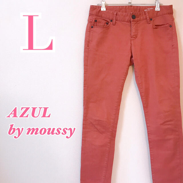 AZUL by moussy(アズールバイマウジー)のAZUL by moussy アズールバイマウジー カラーデニムパンツ ボトムス レディースのパンツ(スキニーパンツ)の商品写真