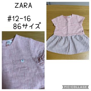 ザラキッズ(ZARA KIDS)のZARAワンピースチュニック86(ワンピース)