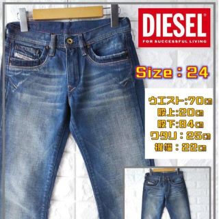 ディーゼル(DIESEL)のDIESELディーゼル インディゴ ダメージデニム　SS2197(デニム/ジーンズ)