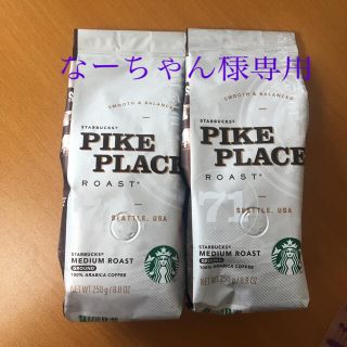 スターバックスコーヒー(Starbucks Coffee)のスターバックス　コーヒー豆　PIKE PLACE 2袋(コーヒー)