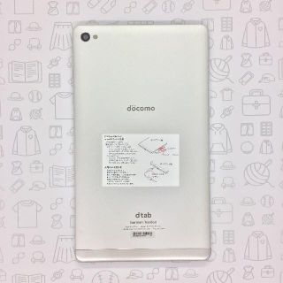 エヌティティドコモ(NTTdocomo)の【B】d-02H/dtab Compact/868513020780477(タブレット)