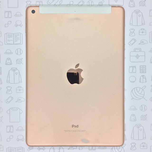 【B】iPad 6/32GB/354883090502270