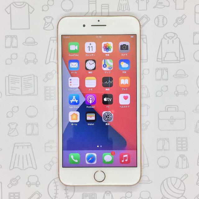 iPhone(アイフォーン)の【B】iPhone 8 Plus/64GB/356735085305838 スマホ/家電/カメラのスマートフォン/携帯電話(スマートフォン本体)の商品写真