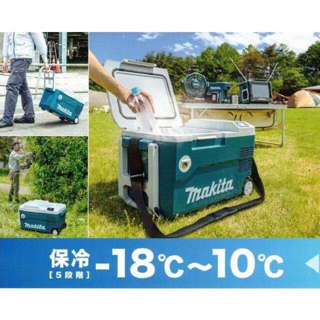 Makita - 新品 未使用 未開封 マキタ makita 冷温庫 CW180DZの通販 by ...