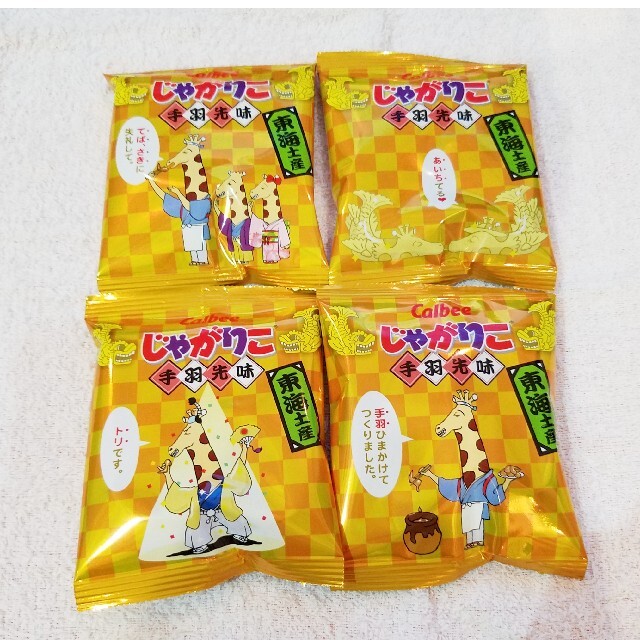 カルビー(カルビー)の【pni様専用】じゃがりこ手羽先味　４袋 食品/飲料/酒の食品(菓子/デザート)の商品写真