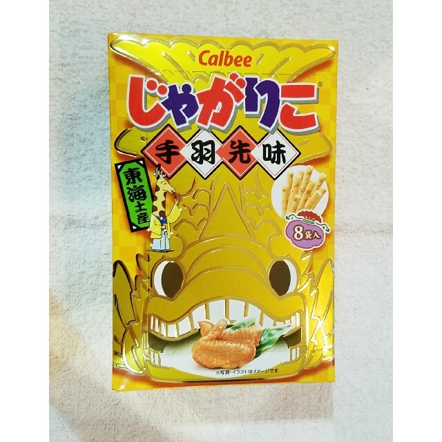 カルビー(カルビー)の【pni様専用】じゃがりこ手羽先味　４袋 食品/飲料/酒の食品(菓子/デザート)の商品写真