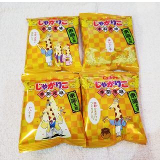 カルビー(カルビー)の【pni様専用】じゃがりこ手羽先味　４袋(菓子/デザート)