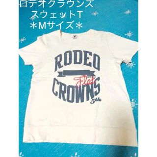 ロデオクラウンズ(RODEO CROWNS)の美品　Rodeo Crowns スウェットT(Tシャツ(半袖/袖なし))