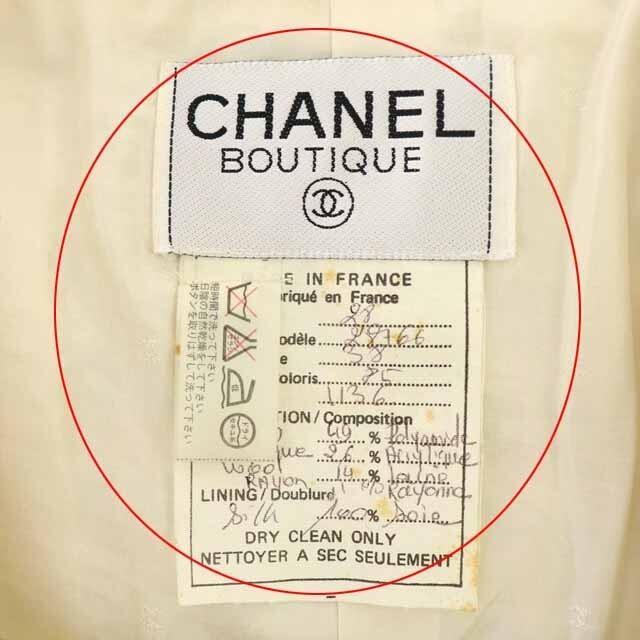 CHANEL(シャネル)のシャネル ヴィンテージ ノーカラージャケット ツイード 38 アイボリー レディースのジャケット/アウター(その他)の商品写真
