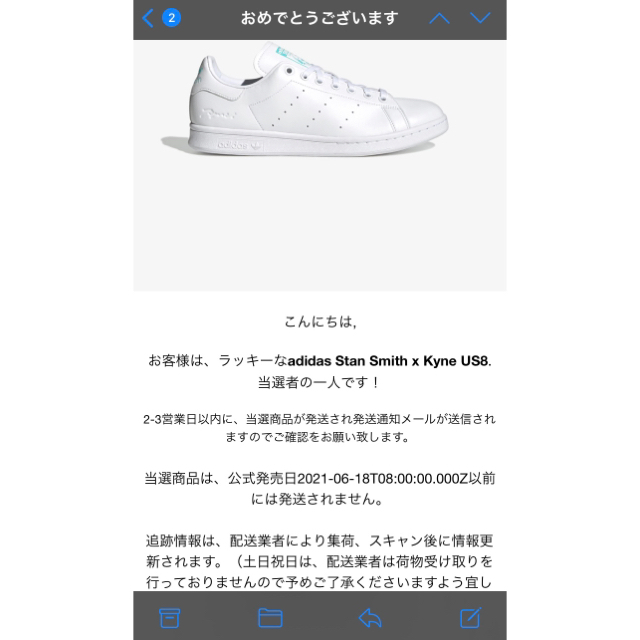 adidas(アディダス)のkyne stan smith US8.0 26.0cm メンズの靴/シューズ(スニーカー)の商品写真