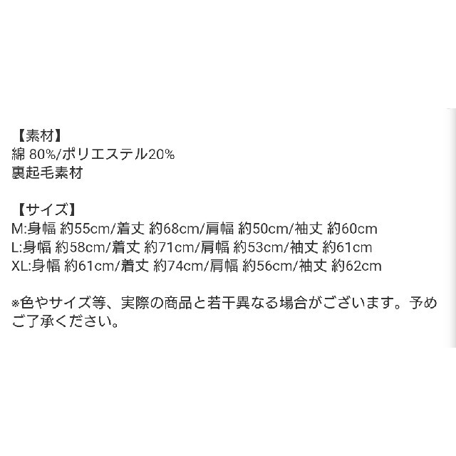【新品・未使用】TAKUYA∞ Produce プルオーバーパーカー