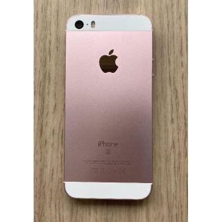 アップル(Apple)のiPhone SE ローズゴールド 64GB(スマートフォン本体)