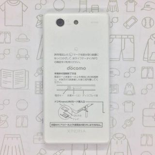 エクスペリア(Xperia)の【A】SO-04G/Xperia A4/357410066354572(スマートフォン本体)