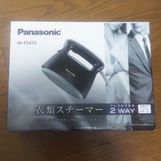 パナソニック(Panasonic)の衣類スチーマー ハンガーかけたまま NI-FS470-K ブラック アイロン(アイロン)