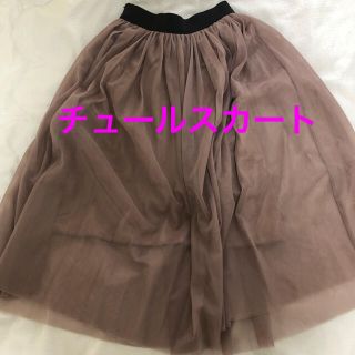 チュールスカート　ベージュ(ひざ丈スカート)